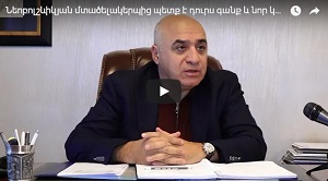 Նեոբոլշևիկյան մտածելակերպից պետք է դուրս գանք և նոր կառավարությանը աշխատելու ժամանակ տանք