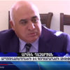 ՀԱԳՄ նախագահ Արսեն Ղազարյանը «Շանթ» -ի «Հորիզոն» ծրագրում կարևոր կարծիք է հայտնում Հայաստանում կազմակերպվող ցուցահանդեսների վերաբերյալ