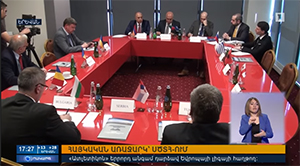 Սևծովյան Երևանյան խորհրդաժողովը