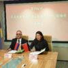Հայ-չինական կապեր