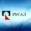 ՌՈՒՍԱԼ-ը կանցկացնի հեծանվային շրջագայություններ Երևանում, Կրասնոյարսկում և Իրկուտսկում
