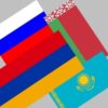 Ռուս տնտեսագետ. Մաքսային միության հովանավորչությունը ձեռնտու է Հայաստանի տնտեսության համար