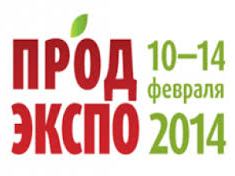Пять армянских винодельческих компаний представлены на «ПродЭкспо-2014» в Москве