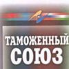 ՄՄ Հայաստանի անդամակցությունը նախապատրաստող աշխատանքային խումբը կստեղծվի նոյեմբերի վերջին